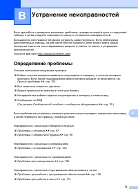 Страница 83