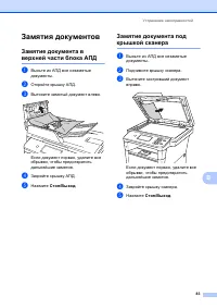 Страница 91