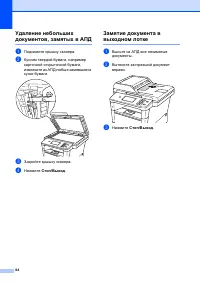 Страница 92