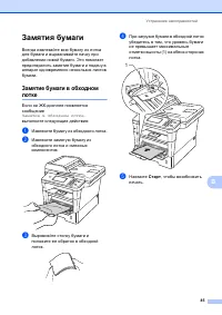 Страница 93