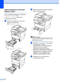 Страница 94