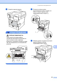 Страница 97