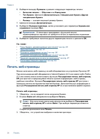 Страница 35