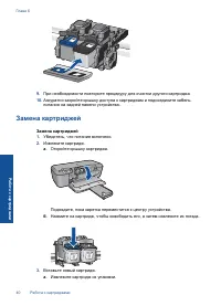 Страница 51