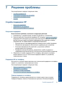 Страница 54