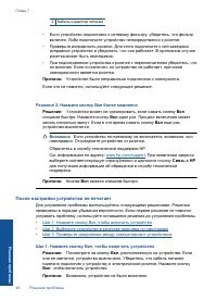 Страница 57
