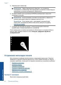 Страница 59