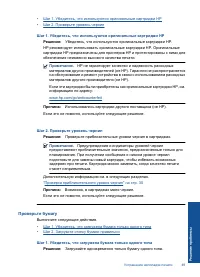Страница 60