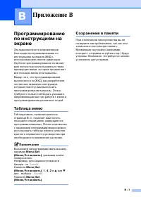 Страница 116