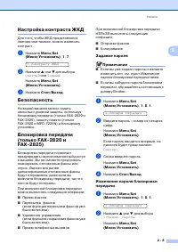 Страница 34