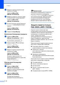 Страница 35