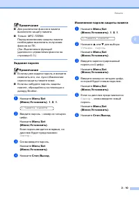 Страница 36