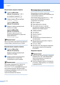 Страница 37