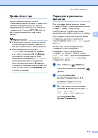 Страница 44