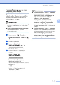 Страница 50