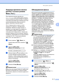Страница 54