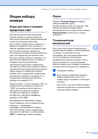 Страница 62