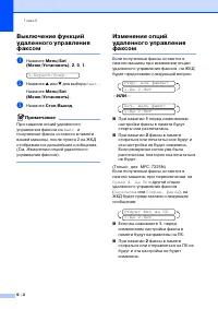 Страница 65