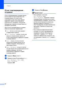 Страница 30