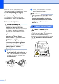 Страница 56