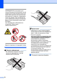 Страница 58