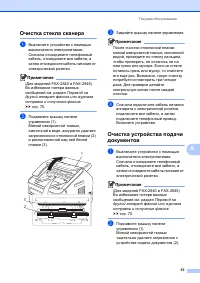 Страница 61