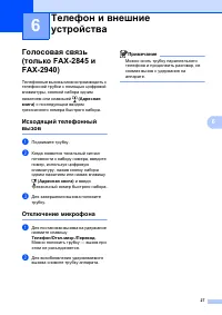 Страница 35