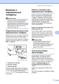 Страница 39