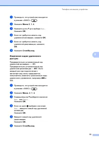 Страница 41