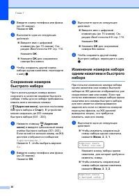 Страница 44