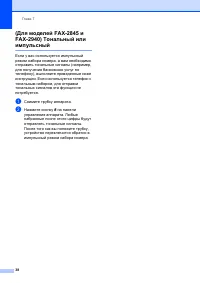 Страница 46