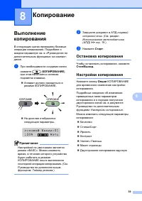 Страница 47