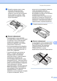 Страница 53