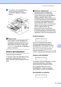 Страница 55