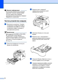 Страница 60