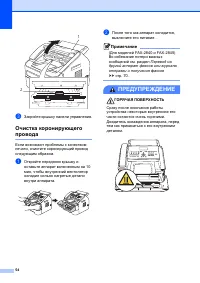Страница 62