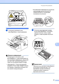 Страница 63