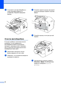 Страница 64