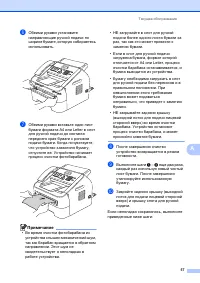Страница 65
