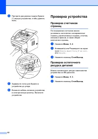 Страница 70