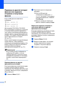 Страница 78