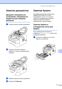 Страница 79