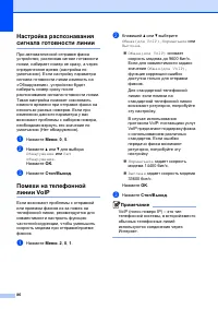Страница 94