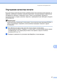 Страница 95