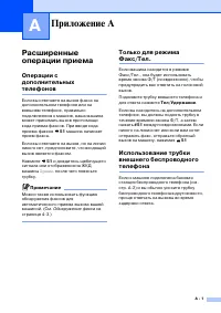Страница 112