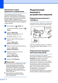 Страница 113