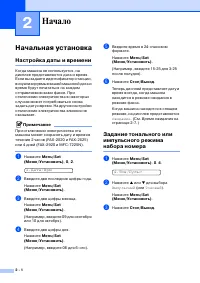 Страница 27