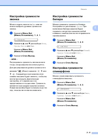 Страница 32