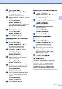 Страница 38