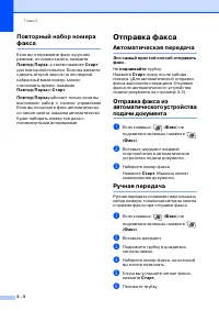 Страница 41